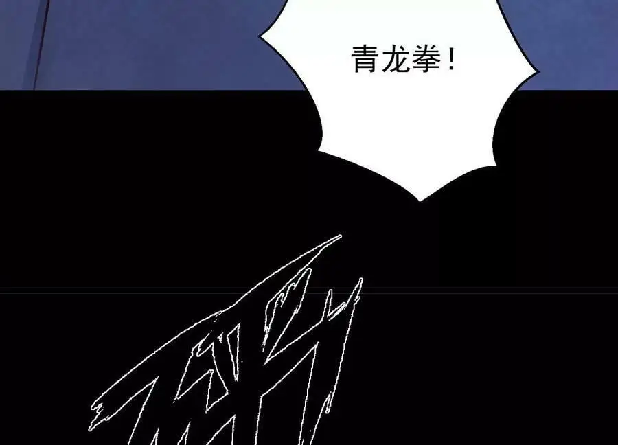 009 替父出战151