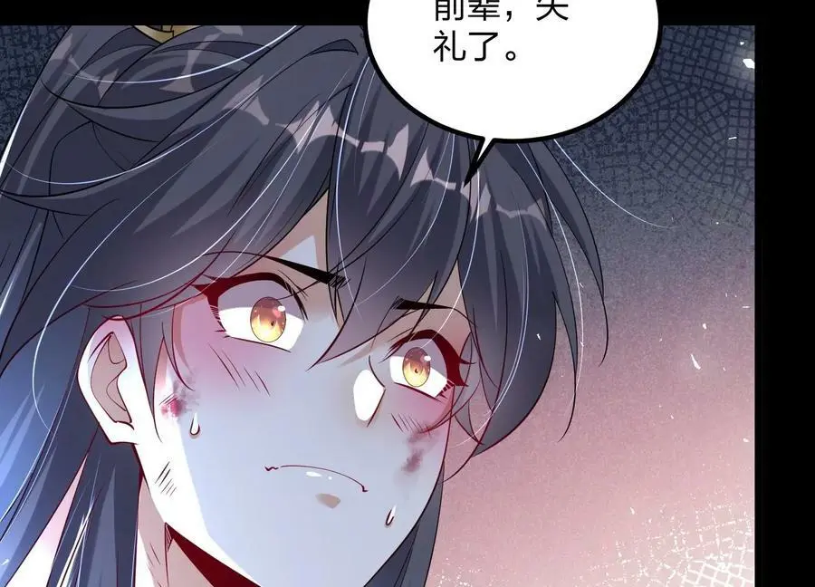 002 崖底的神秘美女们137