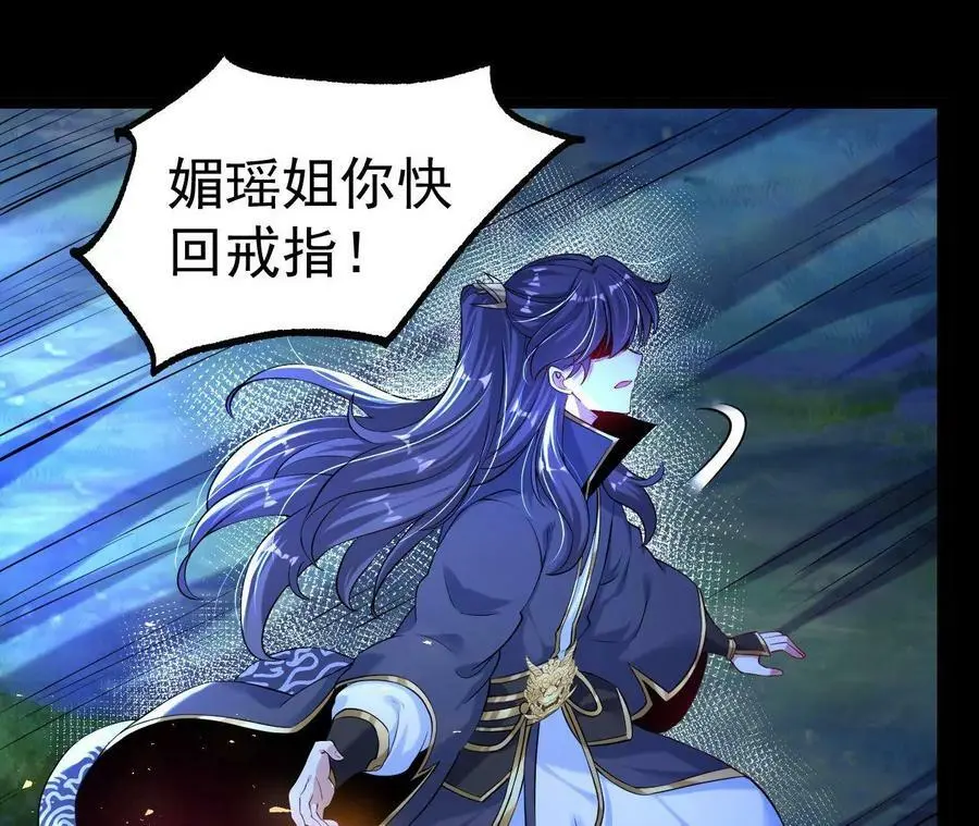 027 丹炉法阵59
