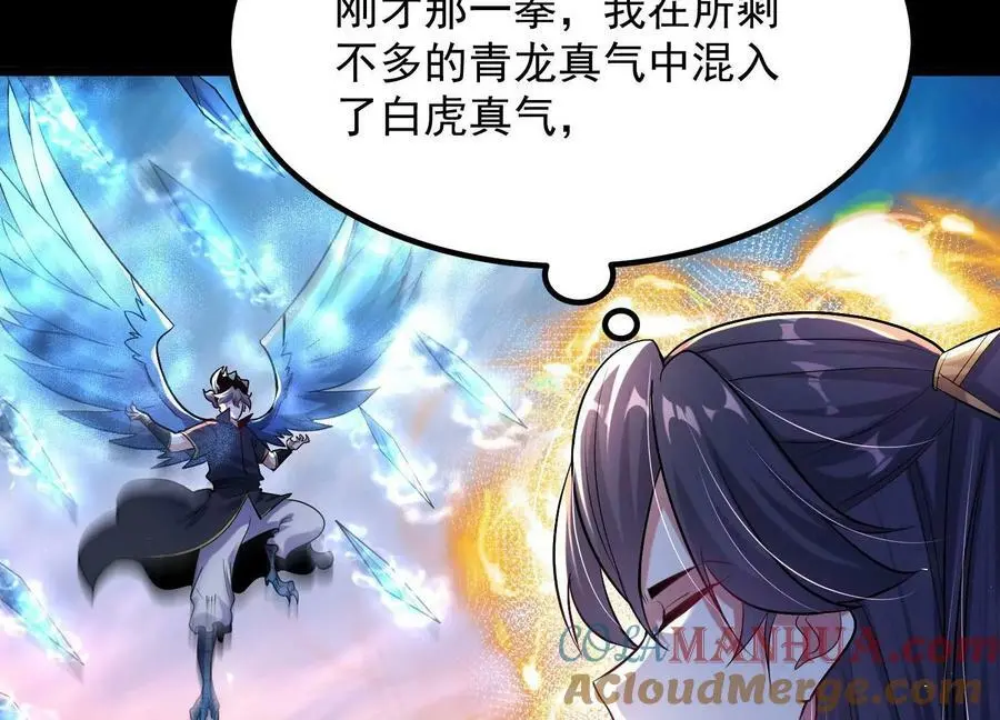 010 醉酒的惩罚？20