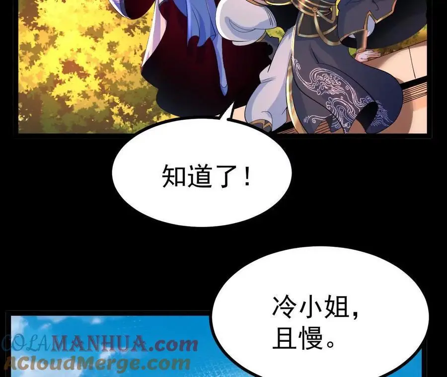 037 龙武12