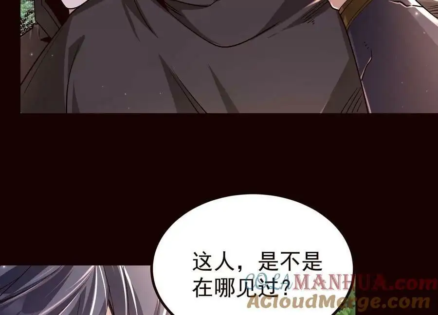 020 又是药家？！32