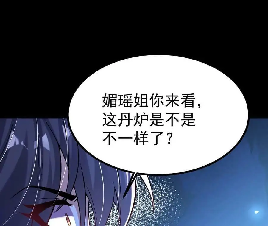 026 王城武道会92