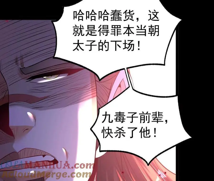041 万魔锁69
