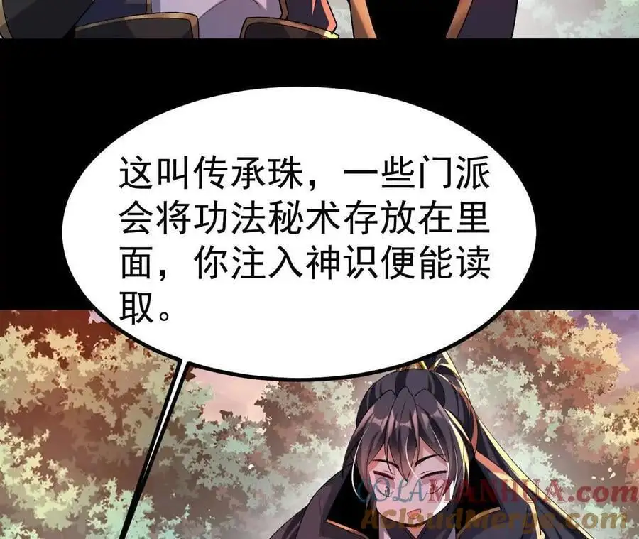 043 糕点诱惑18