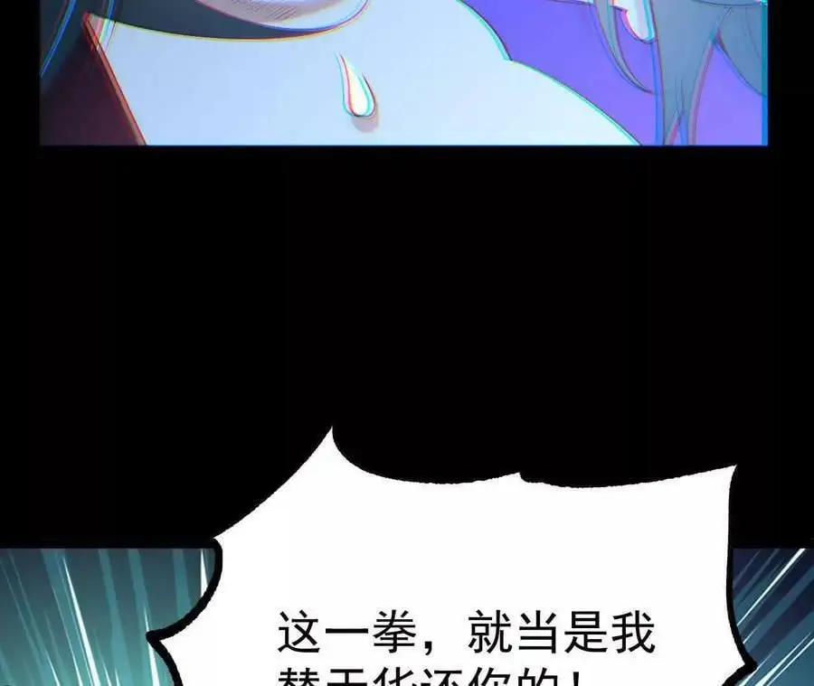 035 第二兽化！38