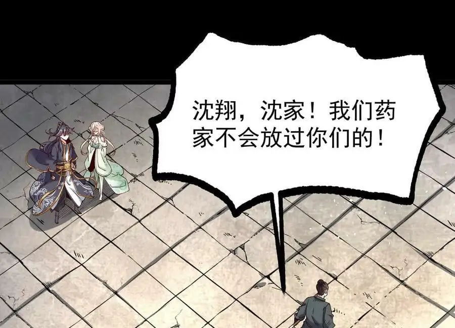 015 师母的调教？31