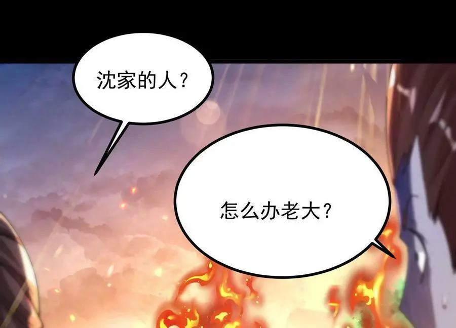 011 白虎，看鞭！90