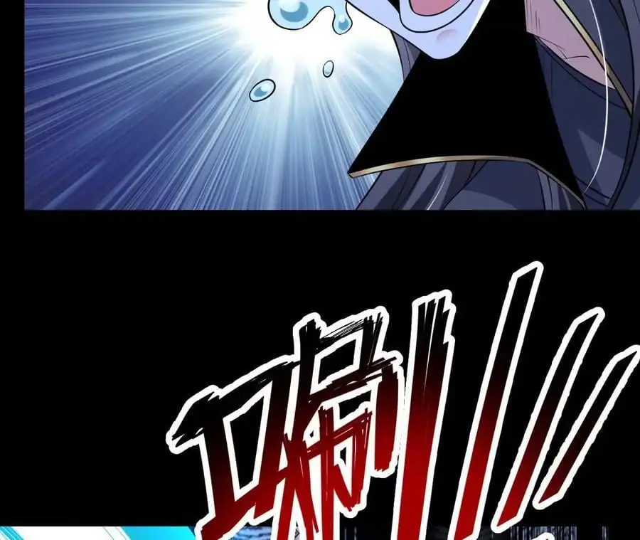 058 真元丹13