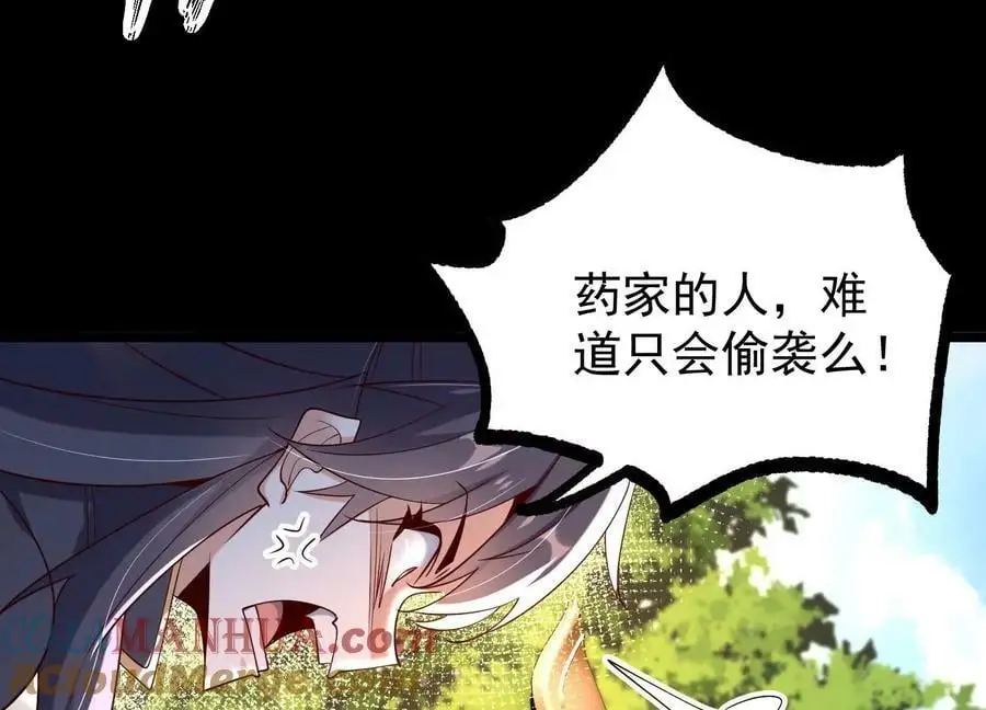 012 第二层试炼52
