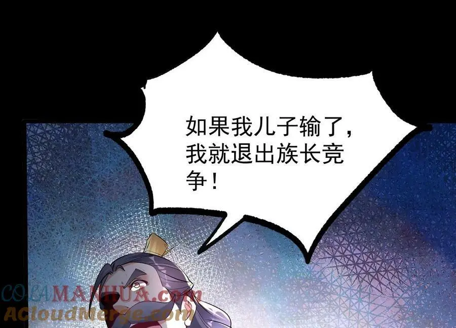 007 赌约12