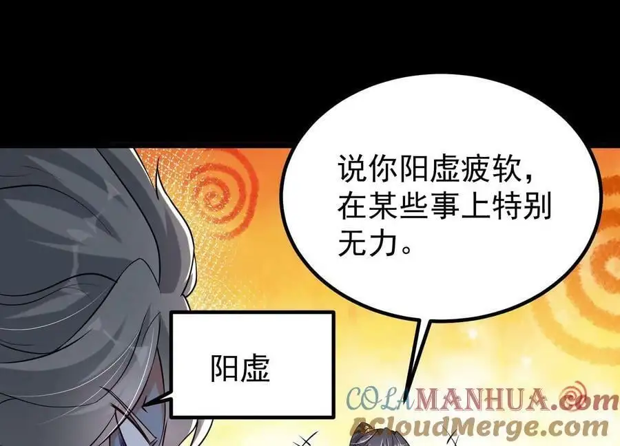 007 赌约64