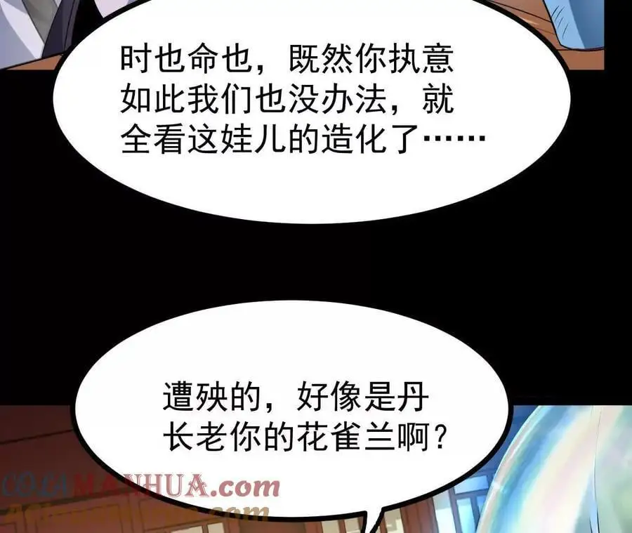 051 好苗子66