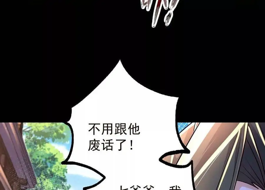 021 家族失踪14