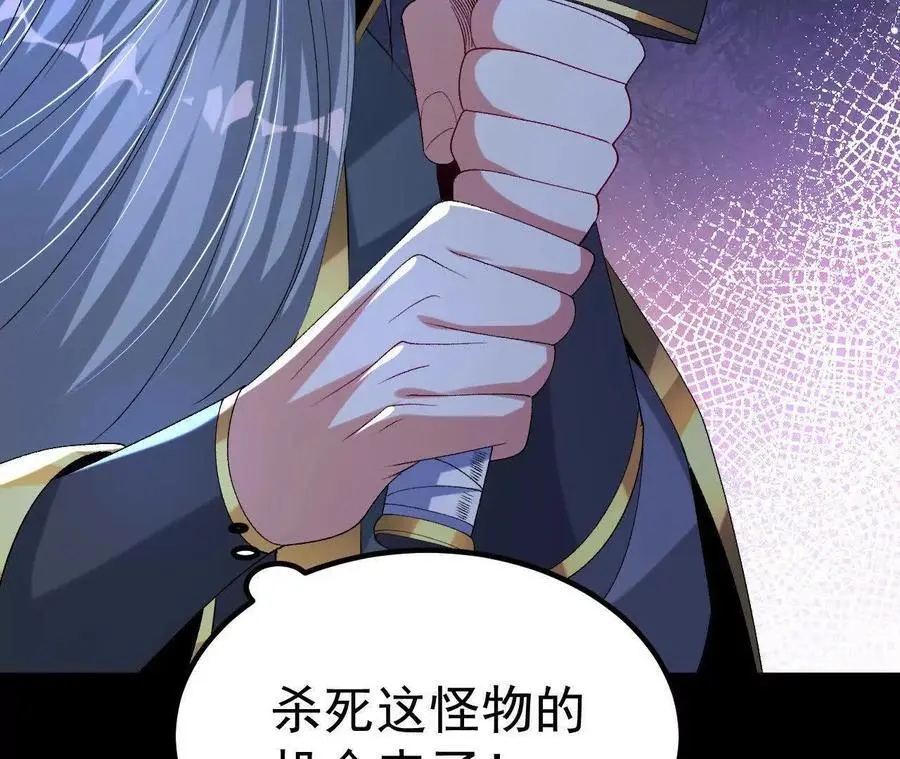 039 仗势欺人91