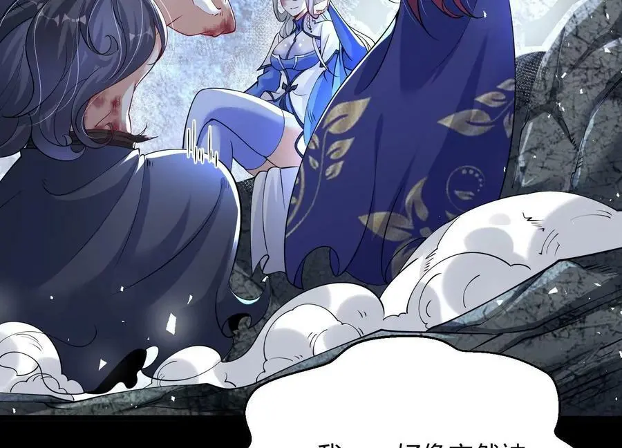 003 神脉融合26