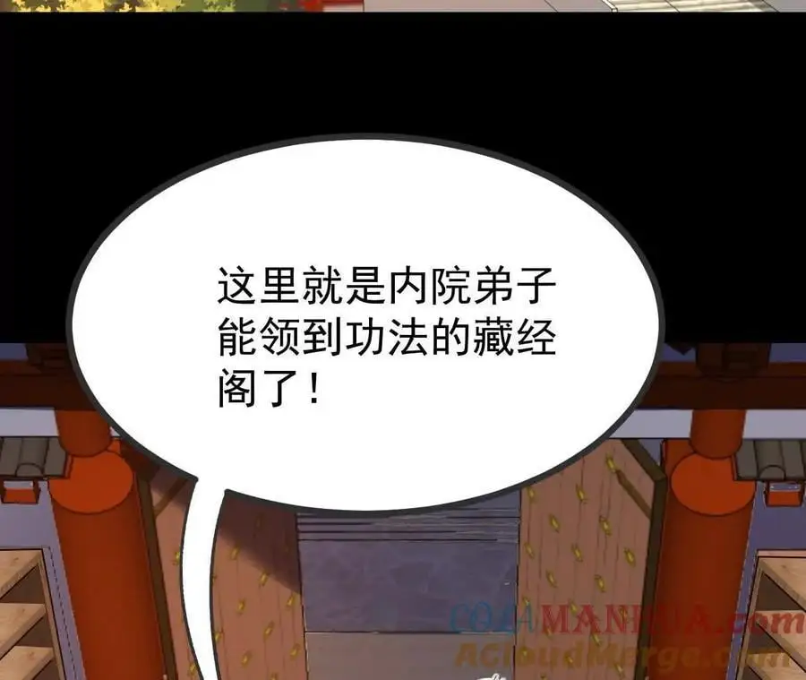 053 吃醋45