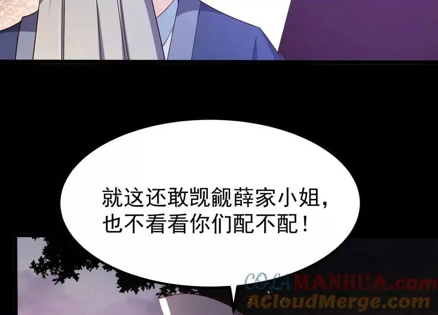 008 王城药家28