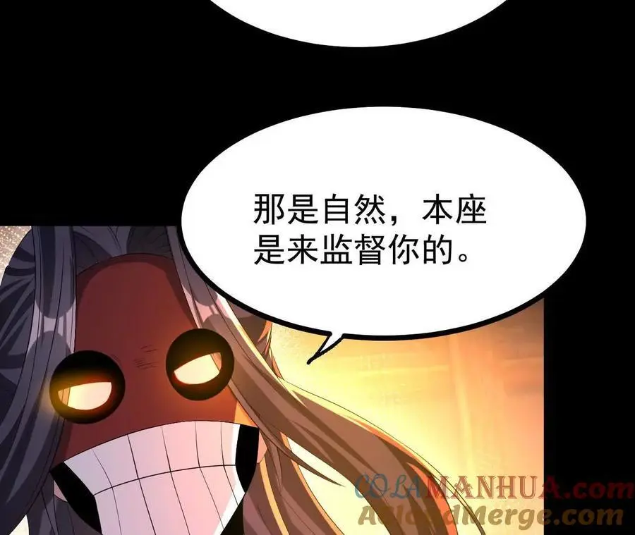 55 炼丹奇才33