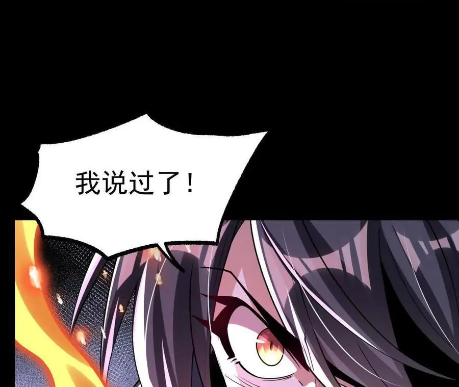 049 单独的考验91