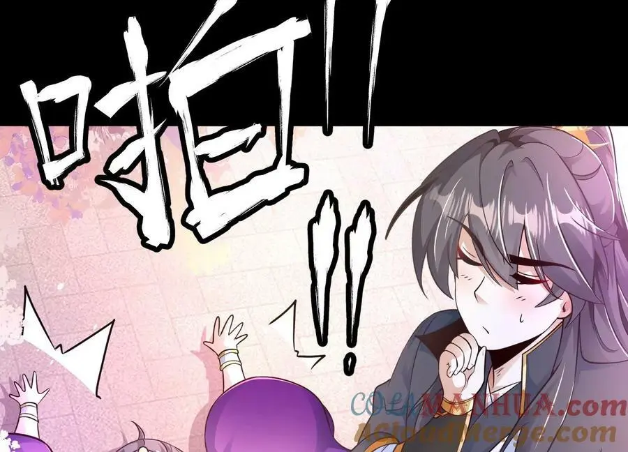 025 大宝贝？88