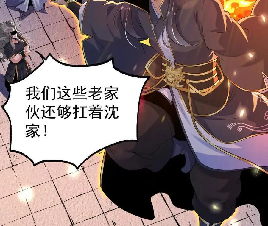 044 公报私仇10
