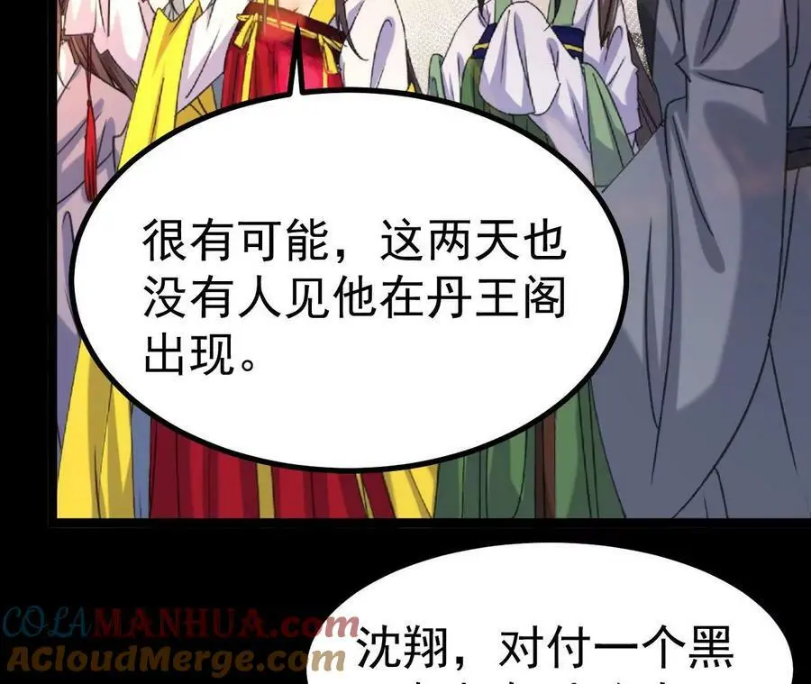 031 毁灭90