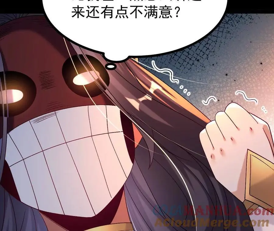 55 炼丹奇才72