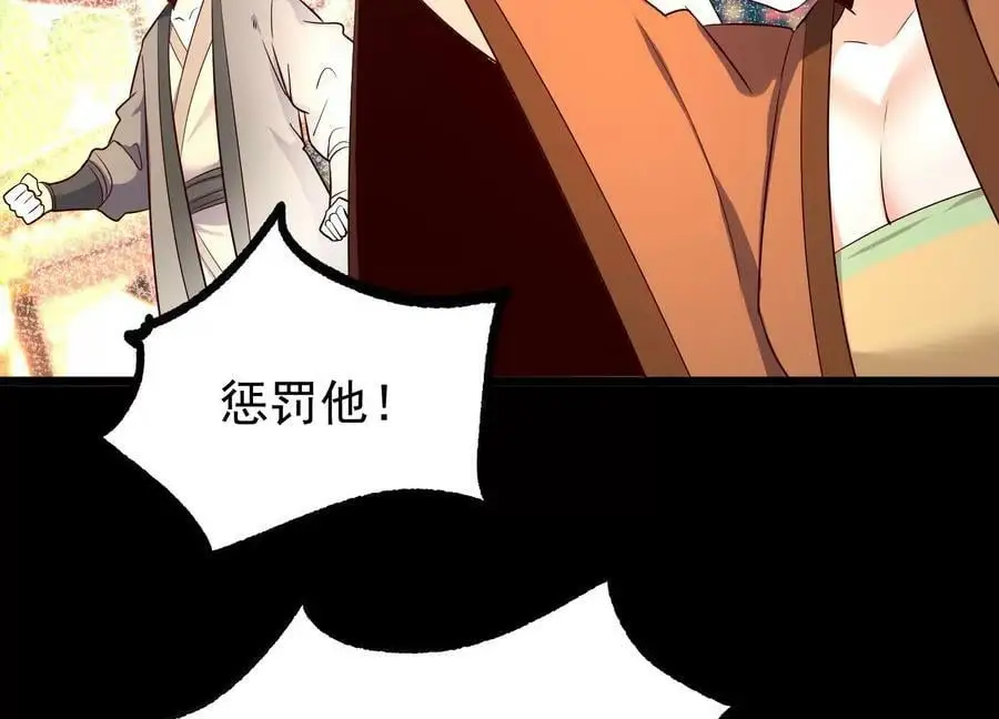 008 王城药家22