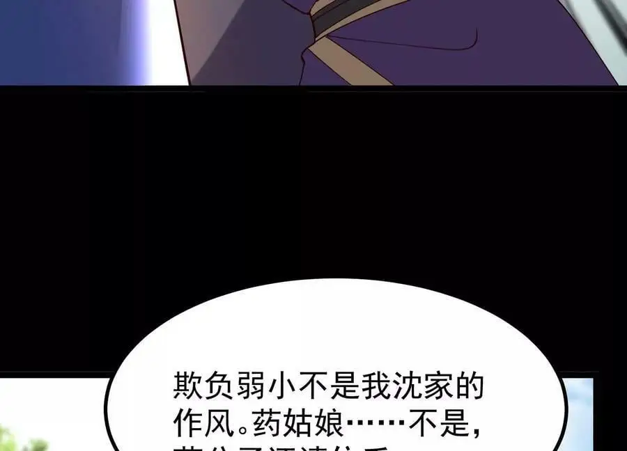 012 第二层试炼22