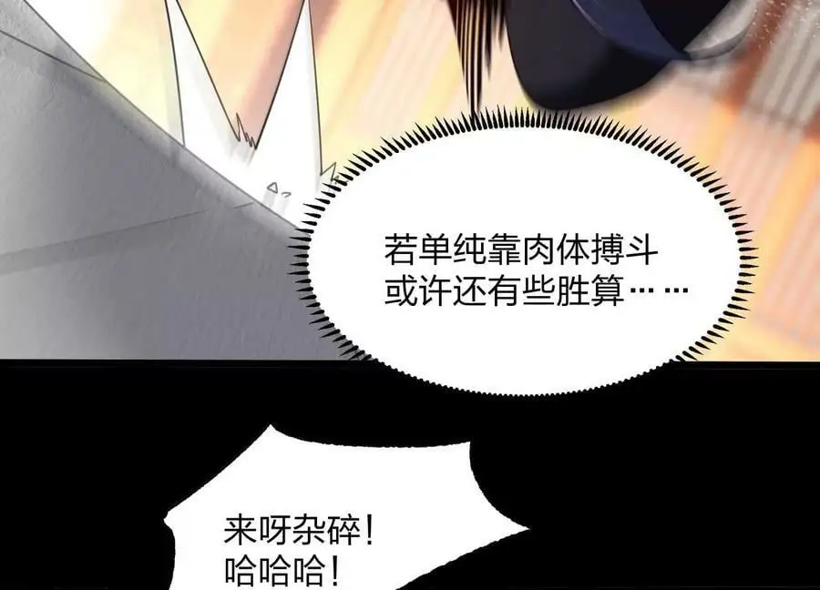 001 沈家废物74