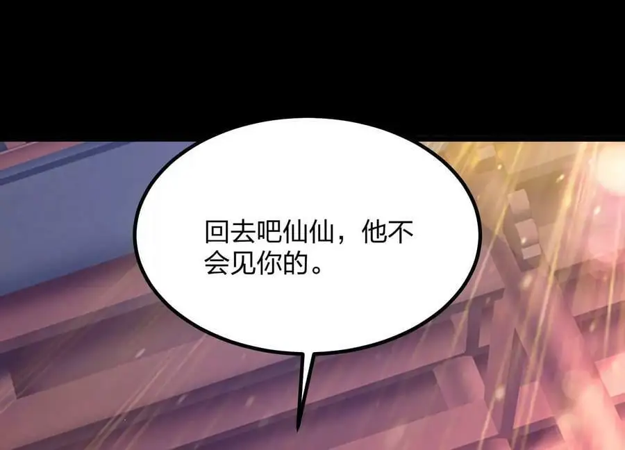 001 沈家废物173