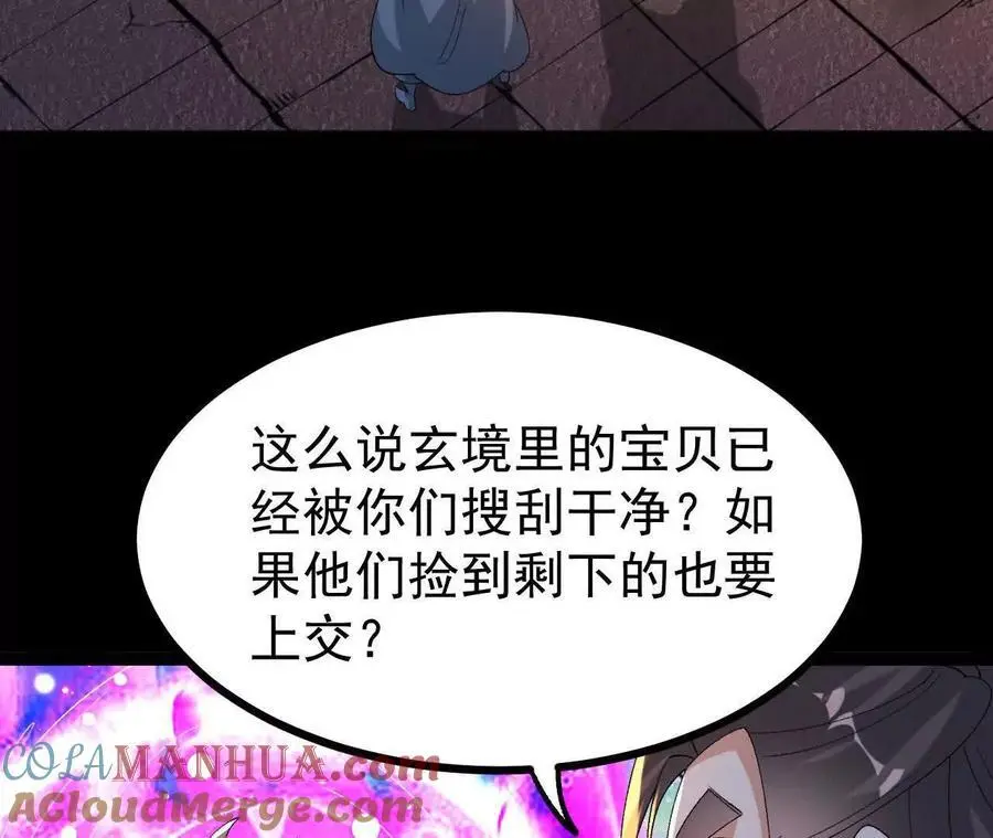 050 第三道考核72