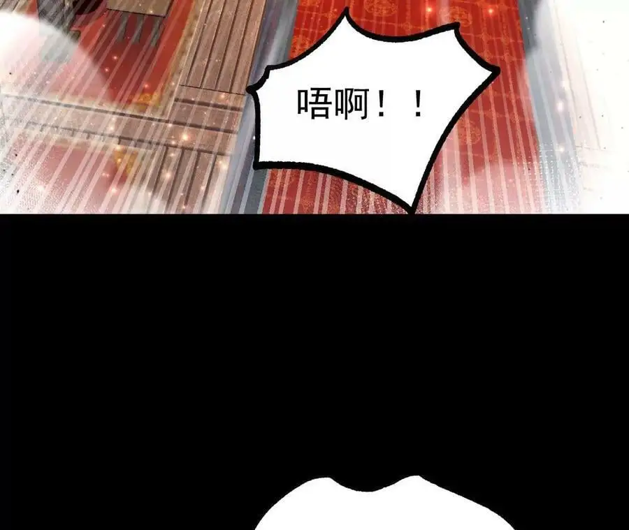 030 血洗黑风帮19