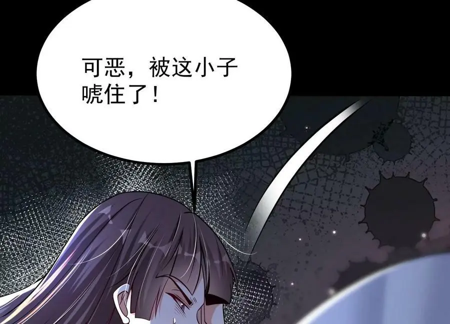 007 赌约159