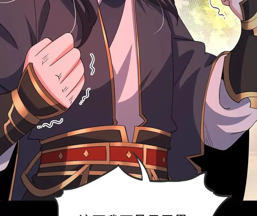 053 吃醋71