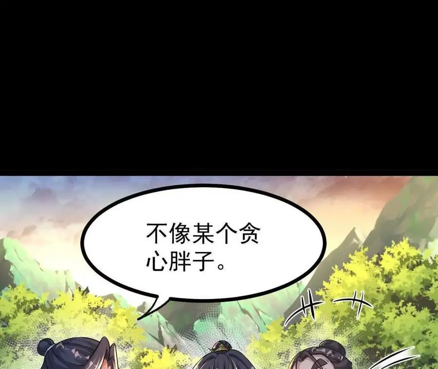 054 真气丹50