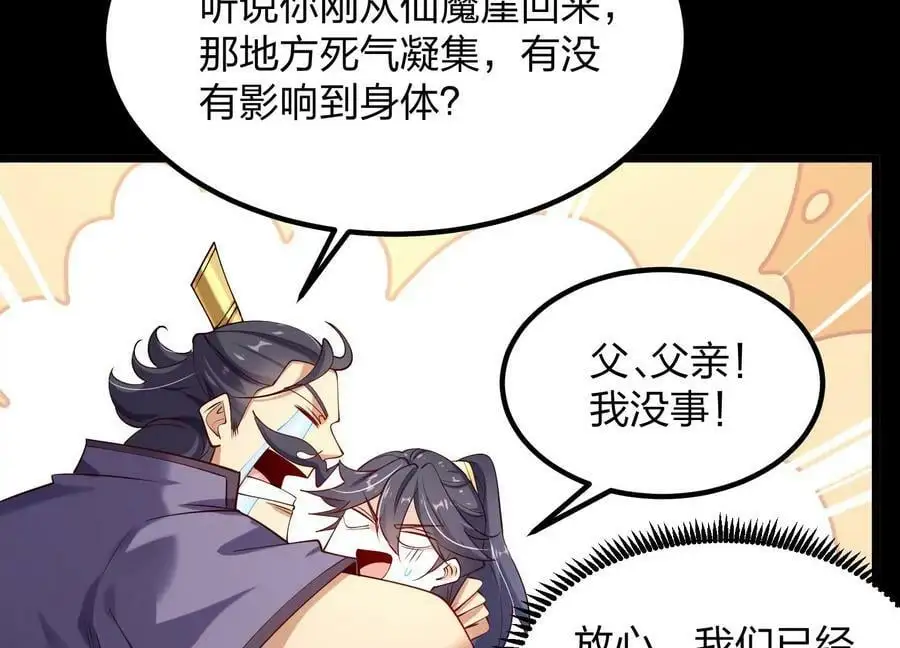 005 真气之火21
