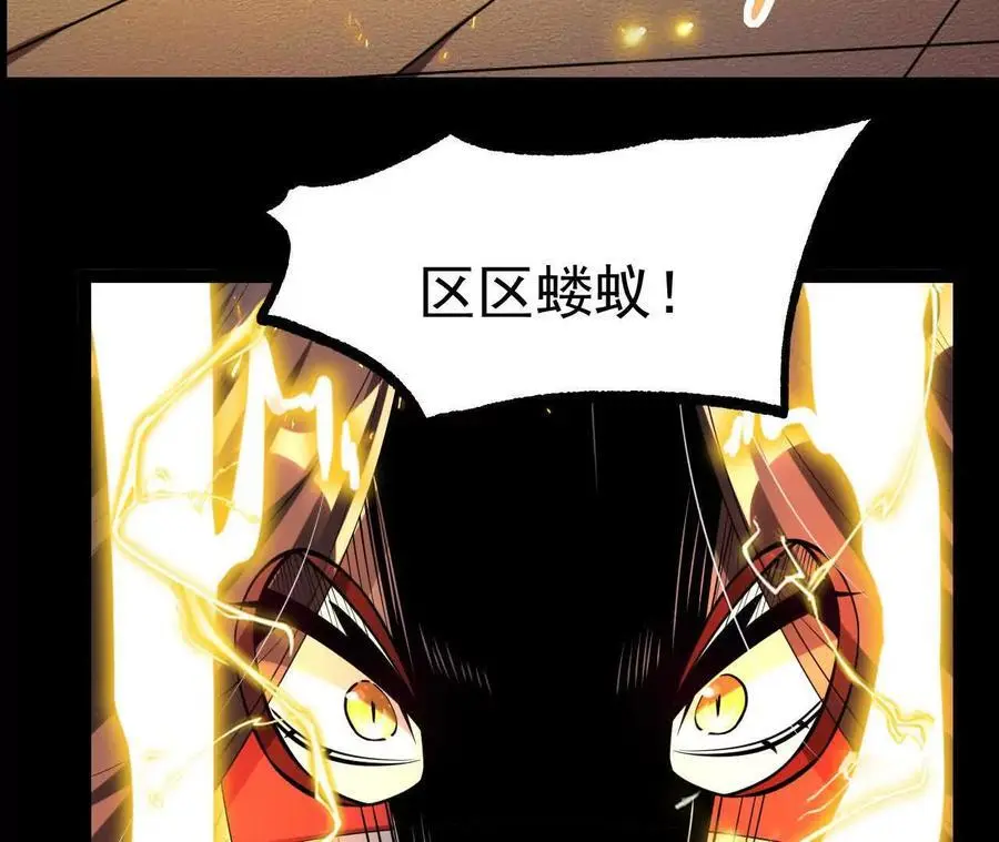 049 单独的考验79