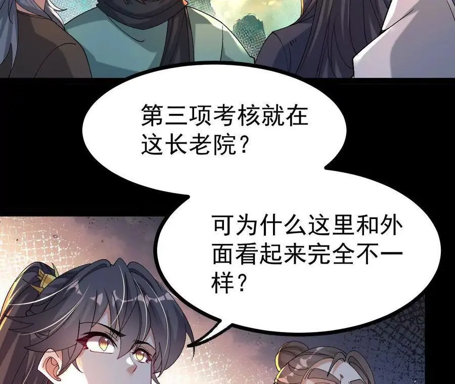 050 第三道考核55
