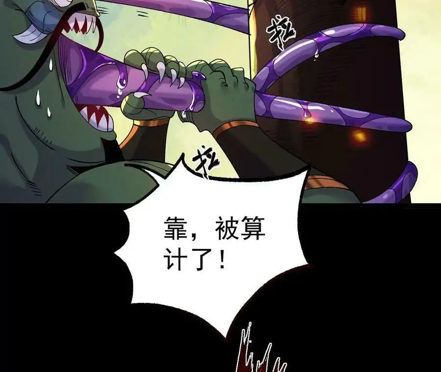 031 毁灭20