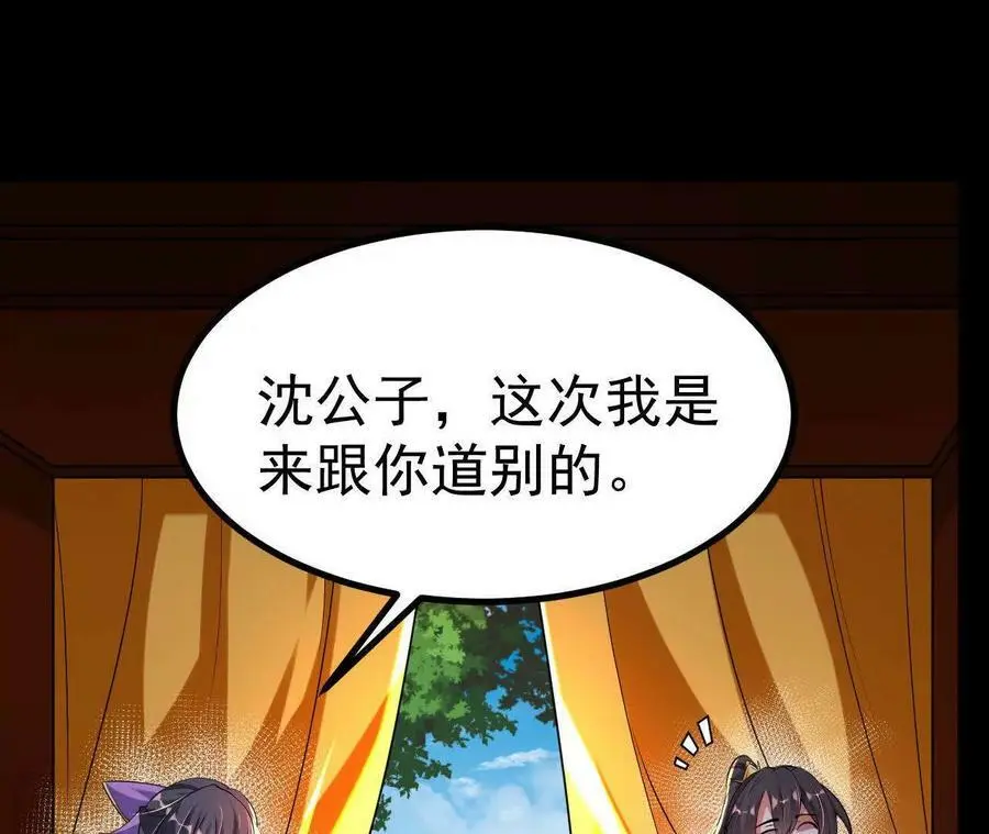036 投怀送抱35