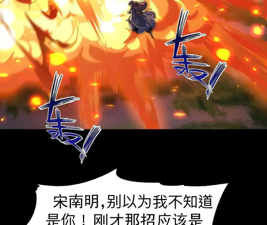 041 万魔锁32