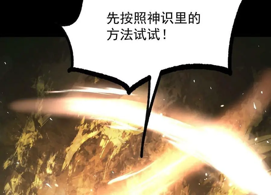 006 异兽挑战46