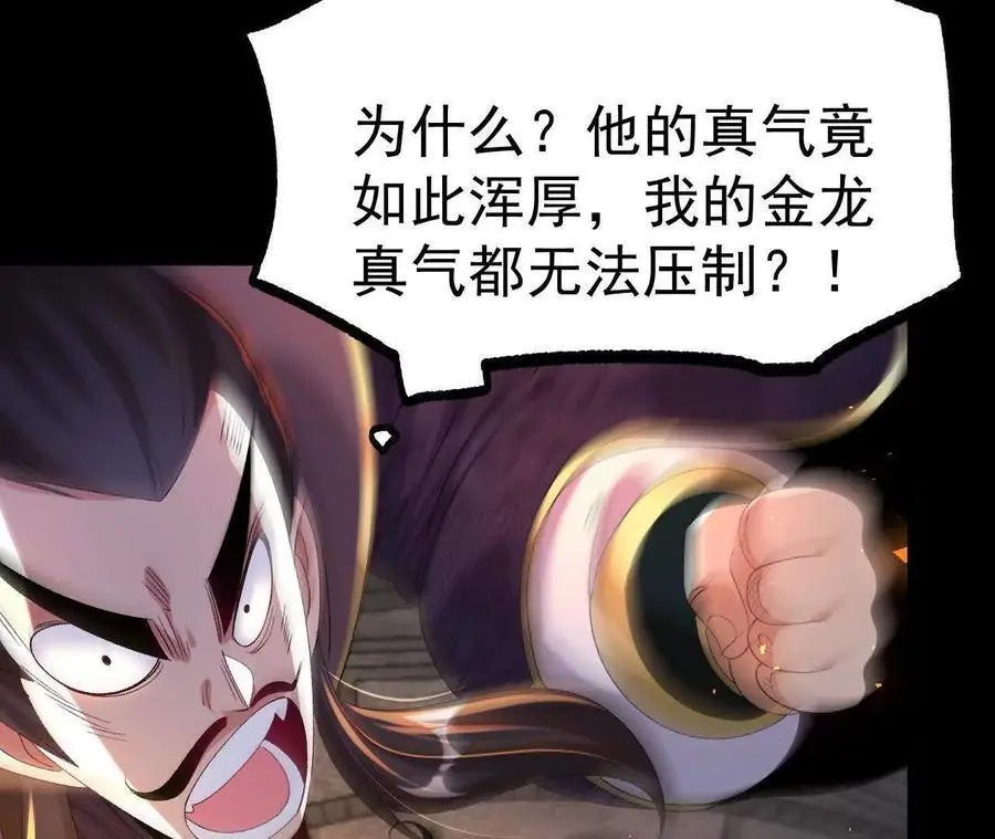 037 龙武82