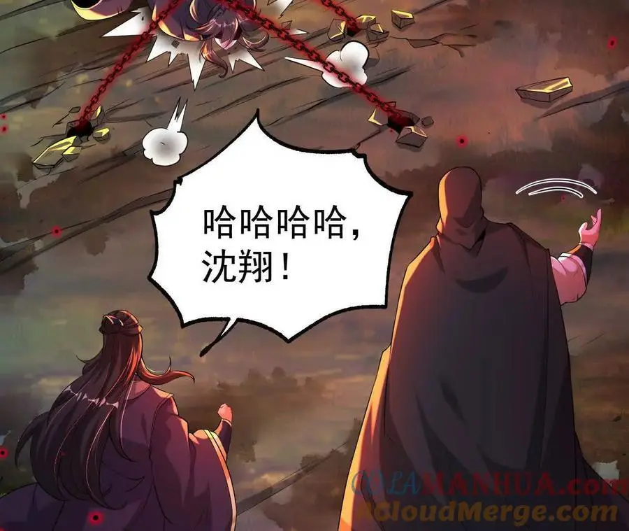 041 万魔锁60