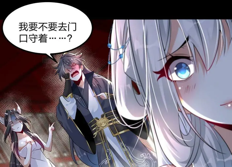 004 逃出仙魔潭146