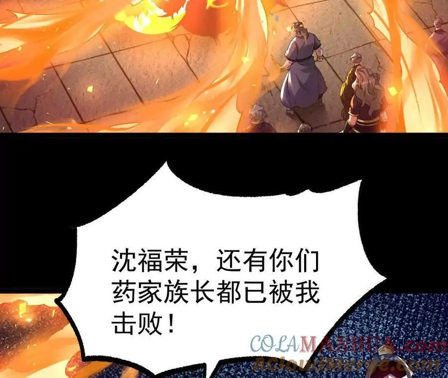 040 救急30