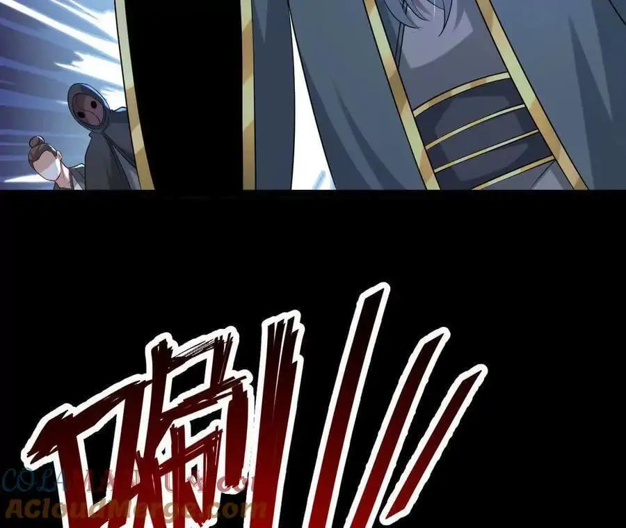 038 陷害87