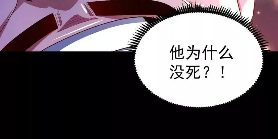 030 血洗黑风帮30